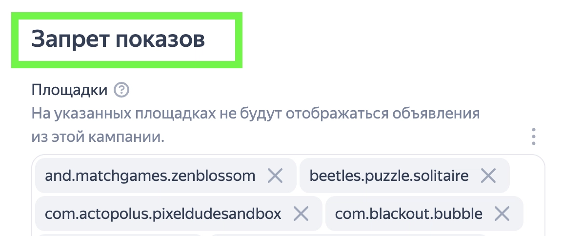 РСЯ