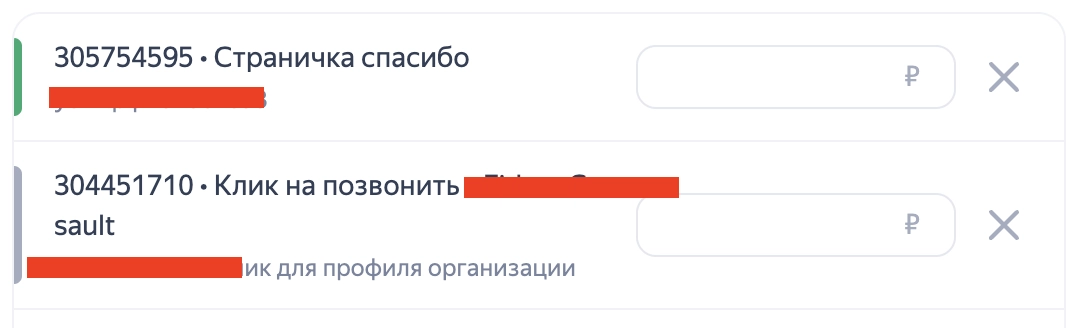 Yandex Direct