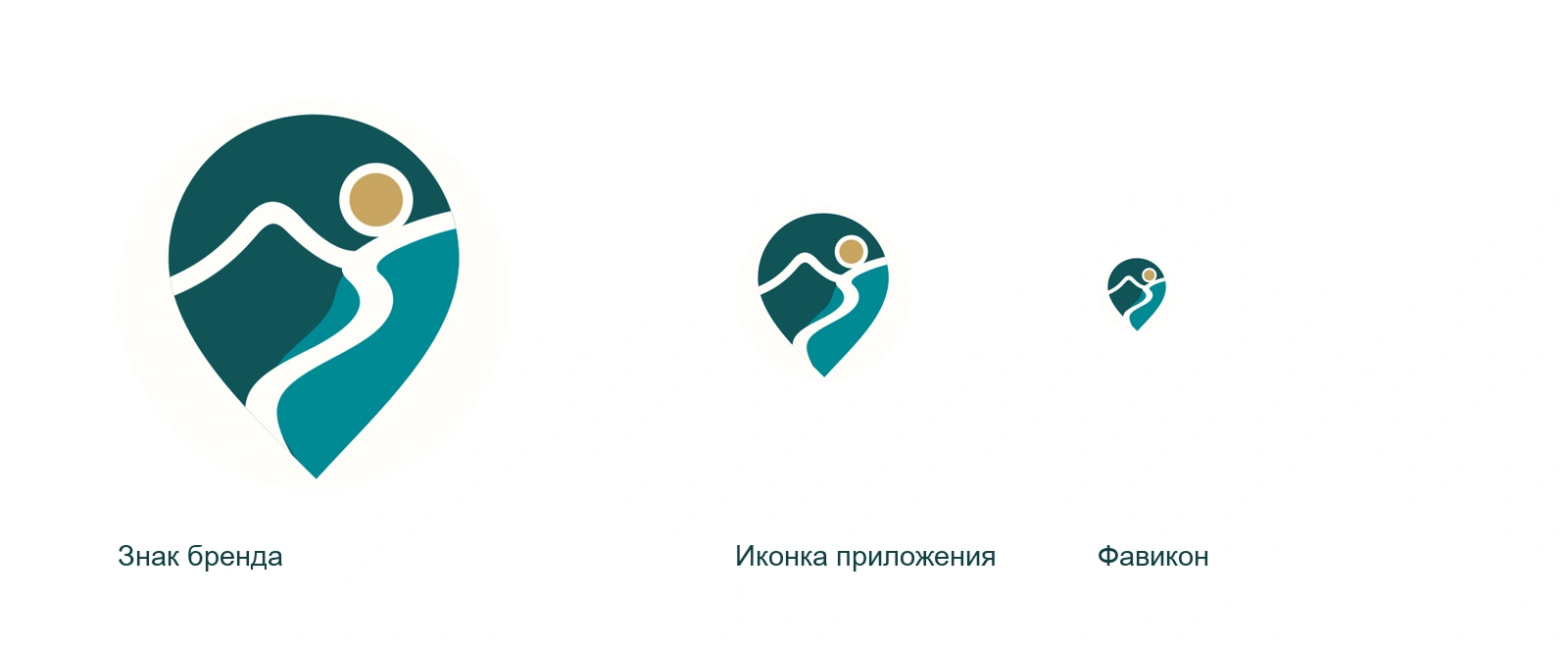 Один знак в нескольких масштабах цифрового применения
