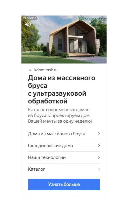 Увеличение продаж и улучшение узнаваемости бренда