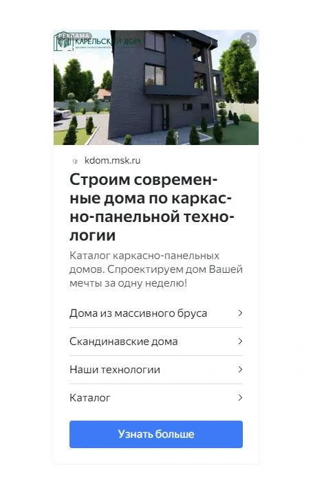 Увеличение продаж и улучшение узнаваемости бренда